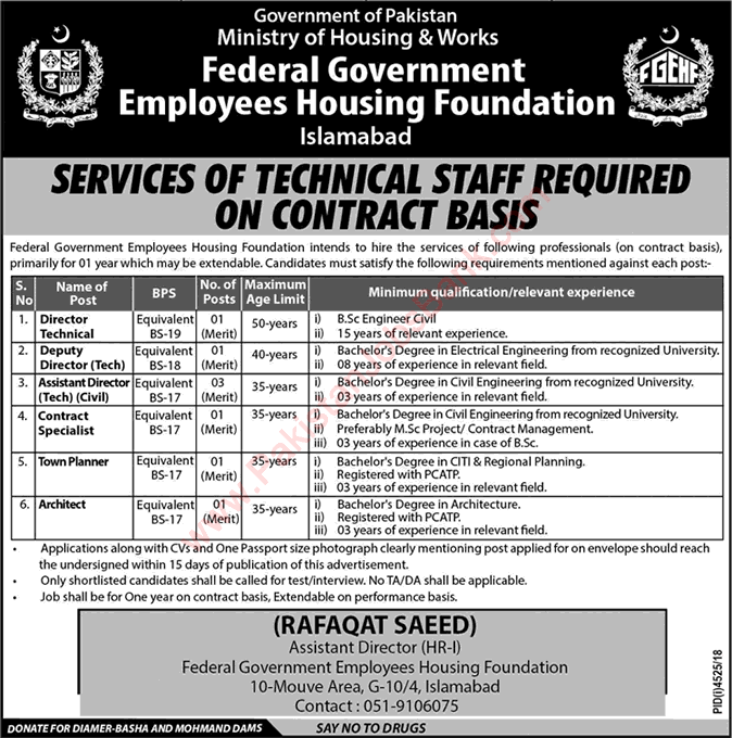 FGEHF Jobs 2019 March Federal Government Employees Housing Foundation Latest
