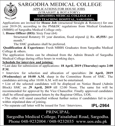 House Officer Jobs in Sargodha Medical College 2019 March / April DHQ Teaching Hospital Latest