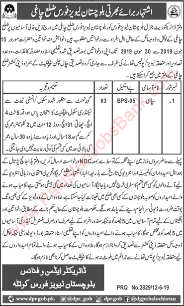 Sipahi Jobs in Balochistan Levies Force Chagai June 2019 Latest