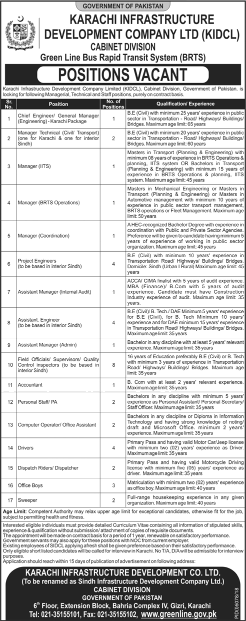 Karachi Infrastructure Development Company Limited Jobs 2019 June KIDCL BRTS Latest