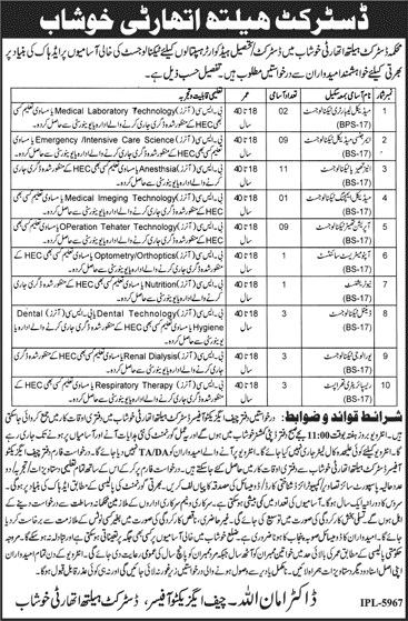 Health Department Khushab Jobs 2019 July Medical Technologists & Others at DHQ / THQ Hospitals Latest