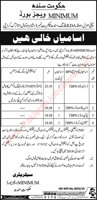 Minimum Wages Board Sindh Jobs 2019 July Karachi Naib Qasid, Driver & Others Latest