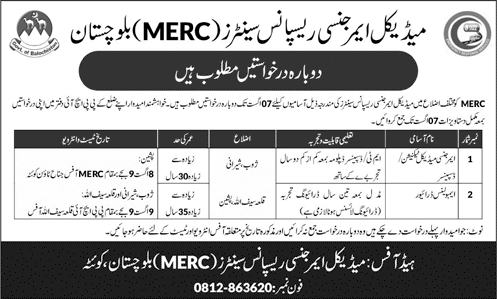 Medical Emergency Response Center Balochistan Jobs 2019 August MERC Latest