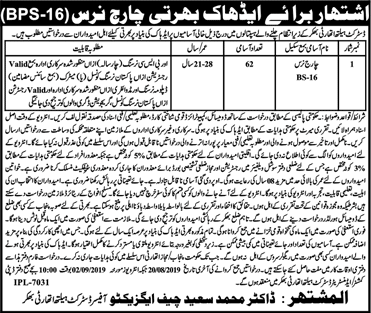 Charge Nurse Jobs in Health Department Bhakkar August 2019 Latest