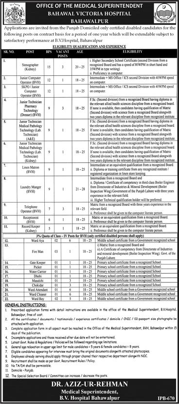 Bahawal Victoria Hospital Bahawalpur Jobs August 2019 Medical Technicians & Others Latest