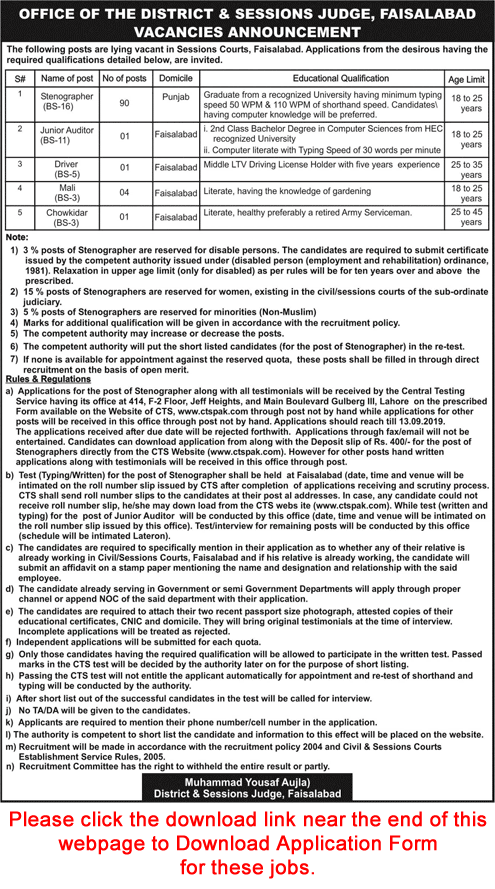 District and Session Court Faisalabad Jobs 2019 August CTS Application Form Stenographers & Others Latest