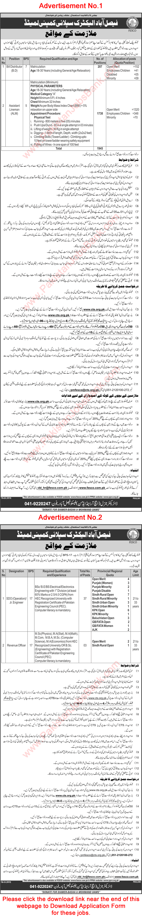 FESCO Jobs August 2019 CTS Application Form WAPDA Assistant Lineman, Bill Distributers & Others Latest