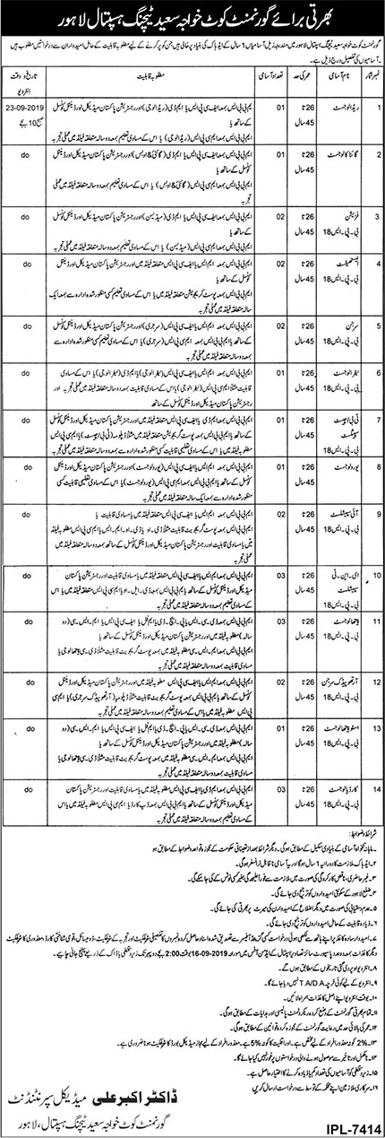 Government Kot Khawaja Saeed Teaching Hospital Lahore Jobs 2019 August Specialist Doctors Latest
