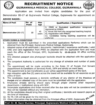 Demonstrator Jobs in Gujranwala Medical College August 2019 Latest