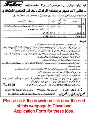 Faisalabad Development Authority Jobs 2019 September NTS Application Form FDA UD Wing Latest