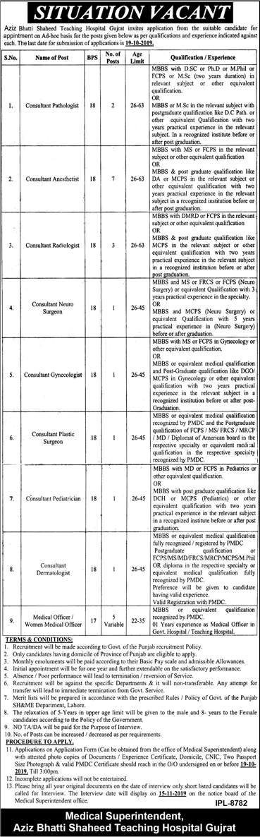 Aziz Bhatti Shaheed Teaching Hospital Gujrat Jobs 2019 September Medical Officers & Consultants Latest