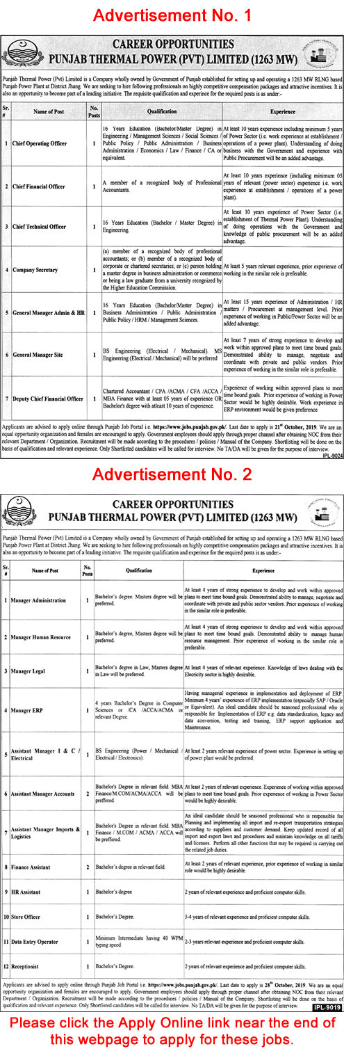 Punjab Thermal Power Pvt Ltd Jobs 2019 October Apply Online Assistant Managers & Others Latest