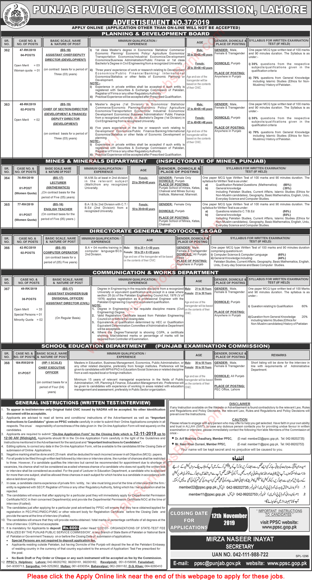 PPSC Jobs October 2019 November Apply Online Consolidated Advertisement No 37/2019 Latest