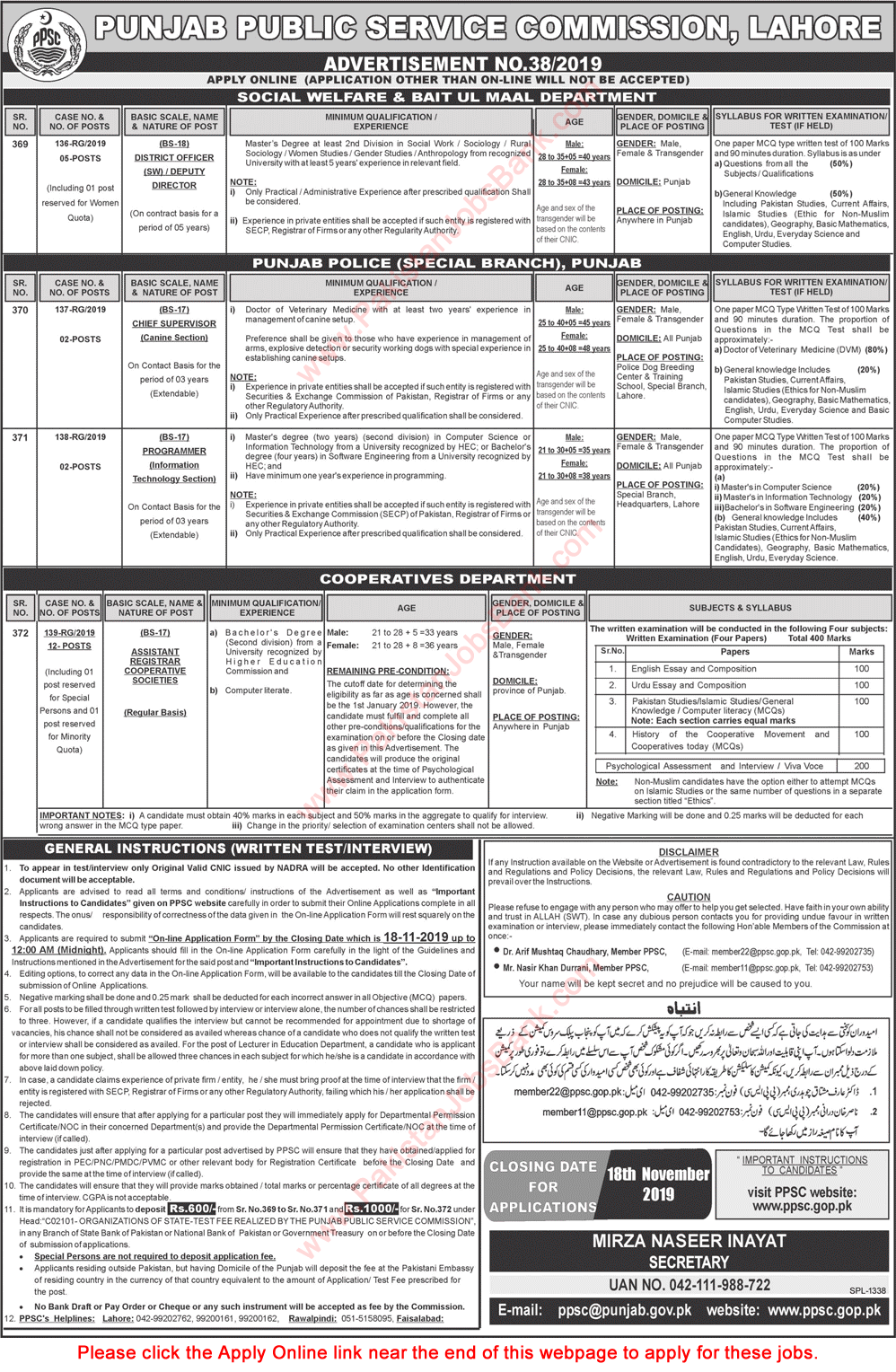 PPSC Jobs November 2019 Apply Online Consolidated Advertisement No 38/2019 Latest