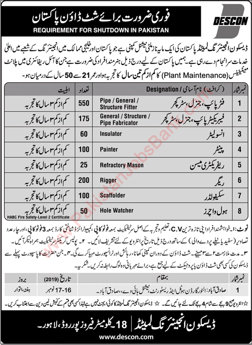 DESCON Engineering Pakistan Shutdown Jobs November 2019 Fitters, Riggers, Fabricators & Others Latest