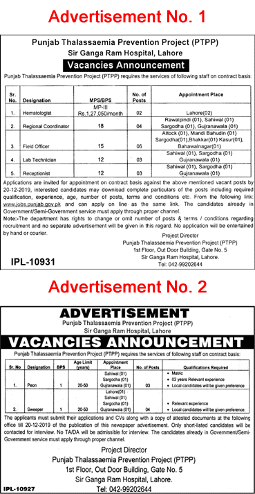 Punjab Thalassaemia Prevention Project Jobs November 2019 Field Officers, Regional Coordinators & Others PTPP Latest