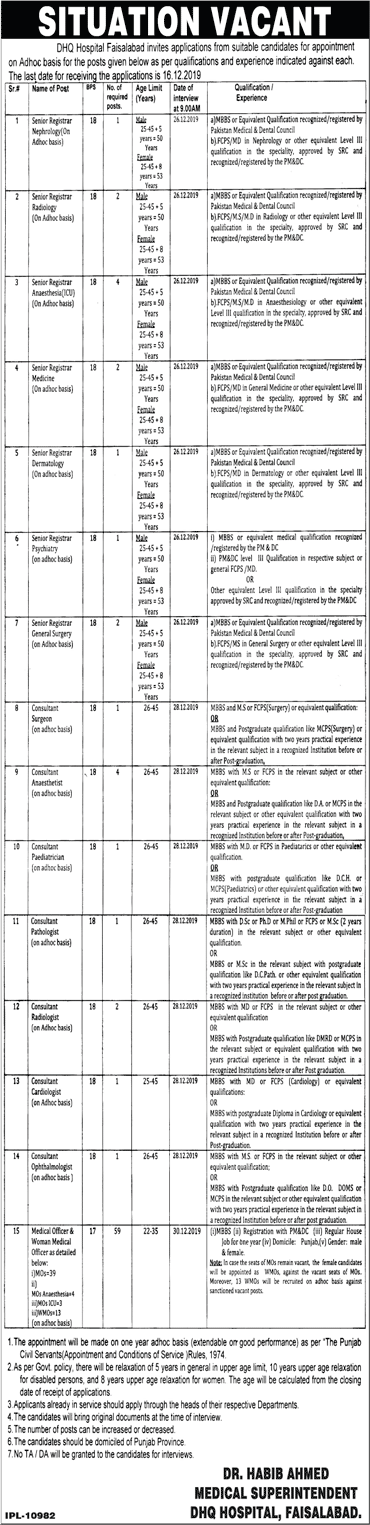 DHQ Hospital Faisalabad Jobs November 2019 Medical Officers, Consultants & Registrars Latest