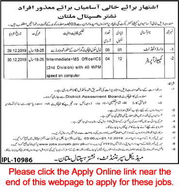 Nishtar Hospital Multan Jobs November 2019 December Apply Online for Disable Quota Latest