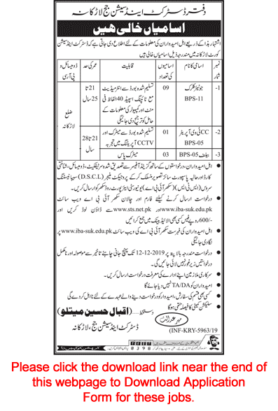 District and Session Court Larkana Jobs 2019 December Application Form Clerks & Others Latest