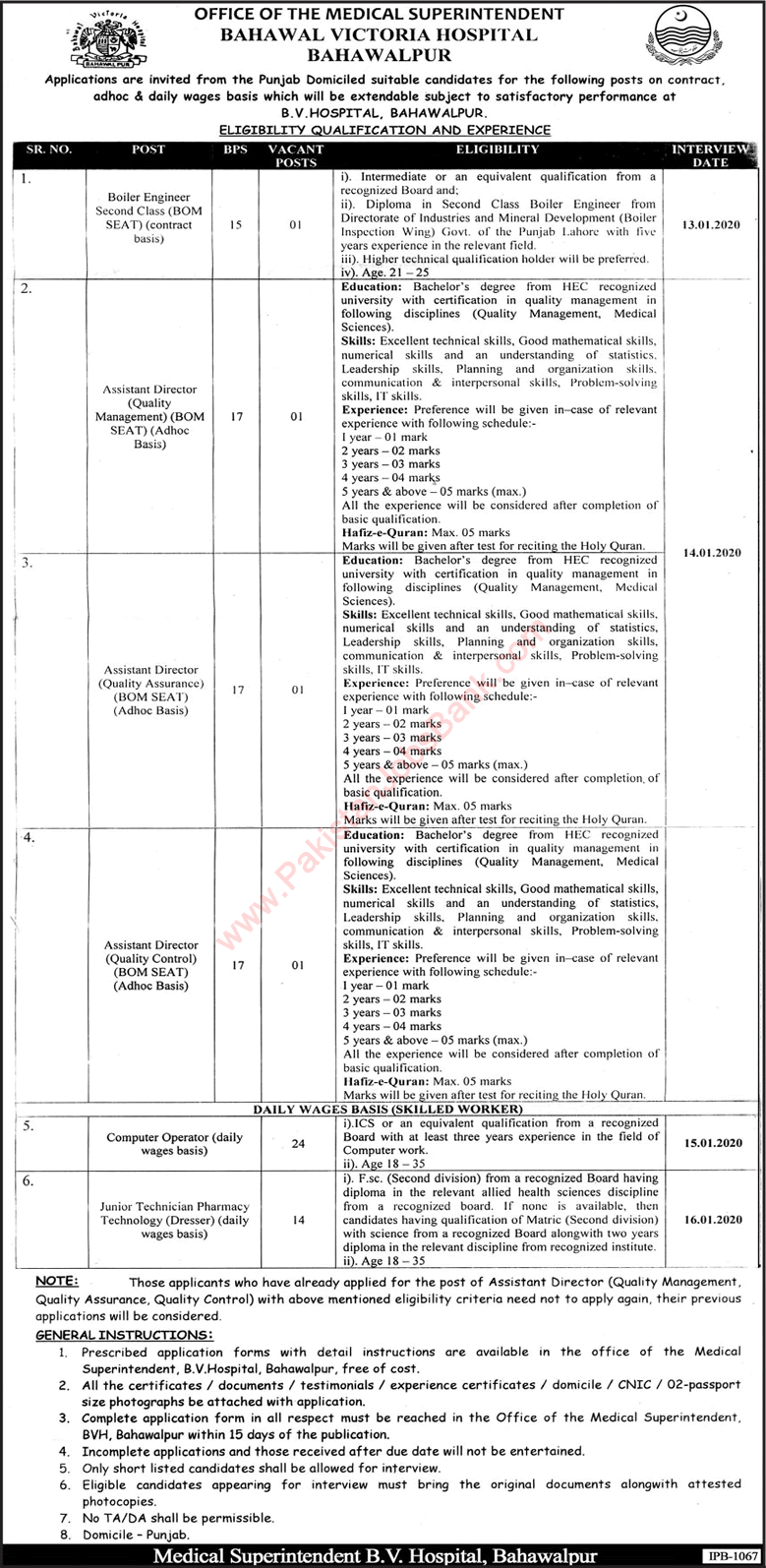 Bahawal Victoria Hospital Bahawalpur Jobs December 2019 Computer Operators, Dressers & Others Latest