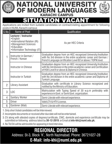 NUML University Karachi Campus Jobs 2019 December National University of Modern Languages Latest