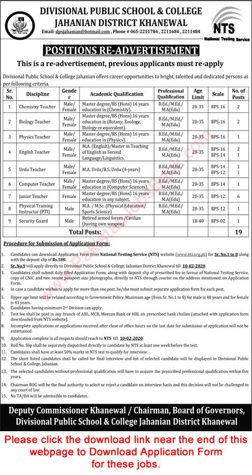 Divisional Public School and College Jahanian Jobs 2020 NTS Application Form Teachers & Others Latest