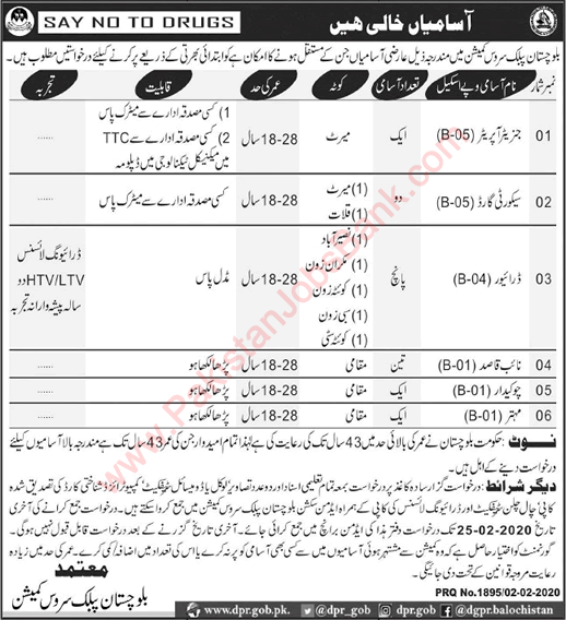 BPSC Jobs February 2020 Drivers, Naib Qasid & Others  Balochistan Public Service Commission Latest