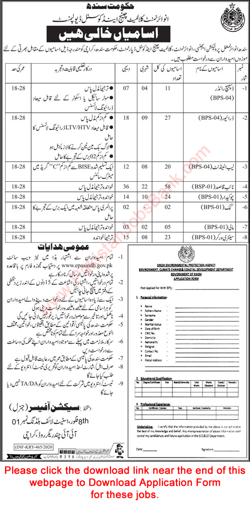 Environment Climate Change and Coastal Development Department Sindh Jobs 2020 February Application Form Latest