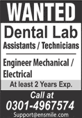 Ensmile Dental Lab Lahore Jobs 2020 April Lab Assistant / Technicians & Electrical / Mechanical Engineers Latest