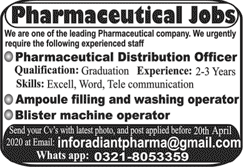 Pharmaceutical Jobs in Pakistan 2020 April Distribution Officer & Others Latest