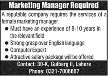 Female Marketing Manager Jobs in Lahore April 2020 Latest