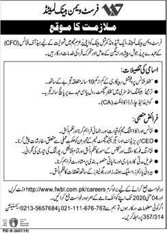 Chief Financial Officer Jobs in First Women Bank Limited 2020 April  FWBL Latest