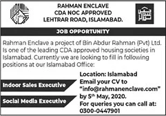 Rahman Enclave Islamabad Jobs 2020 April Sales Executive & Social Media Executive Latest