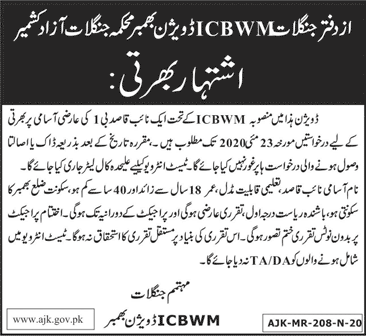 Naib Qasid Jobs in Forest Department AJK 2020 May ICBWM Division Bhimber Latest
