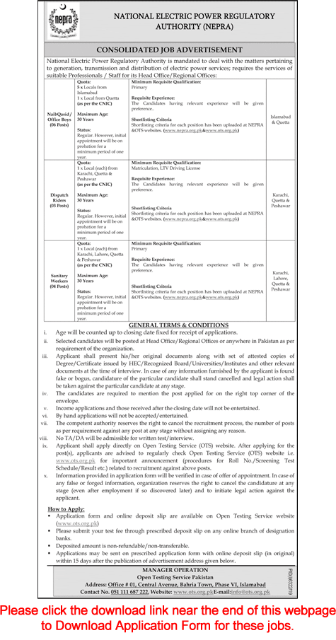 NEPRA Jobs May 2020 June OTS Application Form Naib Qasid, Office Boys & Others WAPDA Latest