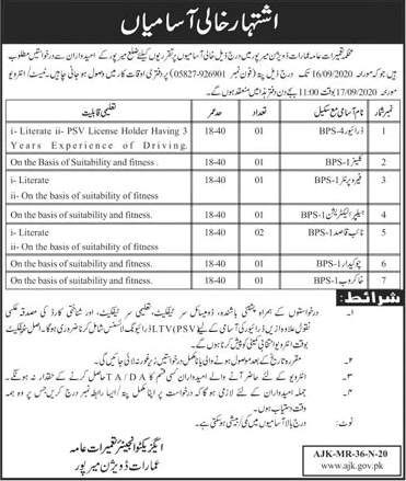 Public Works Department (Buildings) AJK Jobs 2020 August / September Mirpur Division Latest