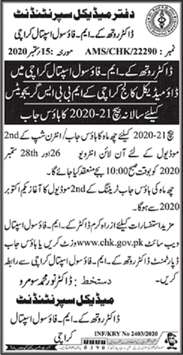 Civil Hospital Karachi House Job Training September 2020 Dow Medical College Latest