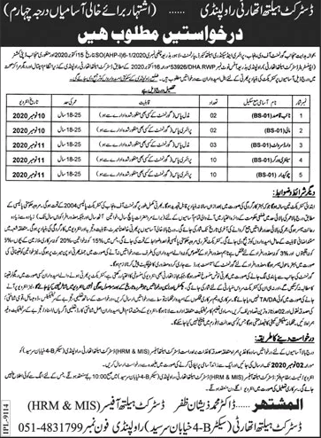 Health Department Rawalpindi Jobs October 2020 Sanitary Workers, Chowkidar & Others Latest