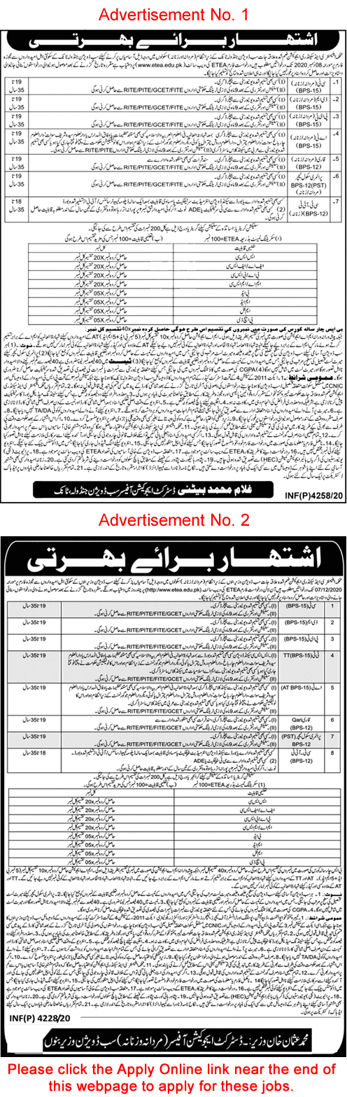 Elementary and Secondary Education Department KPK Jobs November 2020 ETEA Apply Online Bannu / Tank Latest