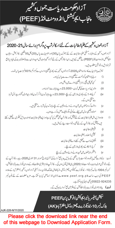 PEEF Scholarships for Matric / Intermediate 2020 November Application Form for AJK Students Latest