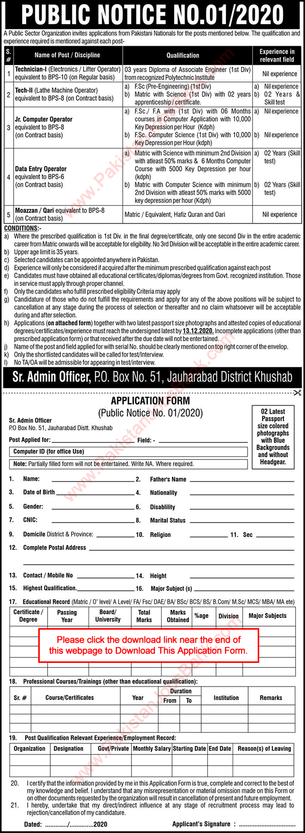 PO Box 51 Jauharabad Jobs 2020 November PAEC Khushab Application Form Latest