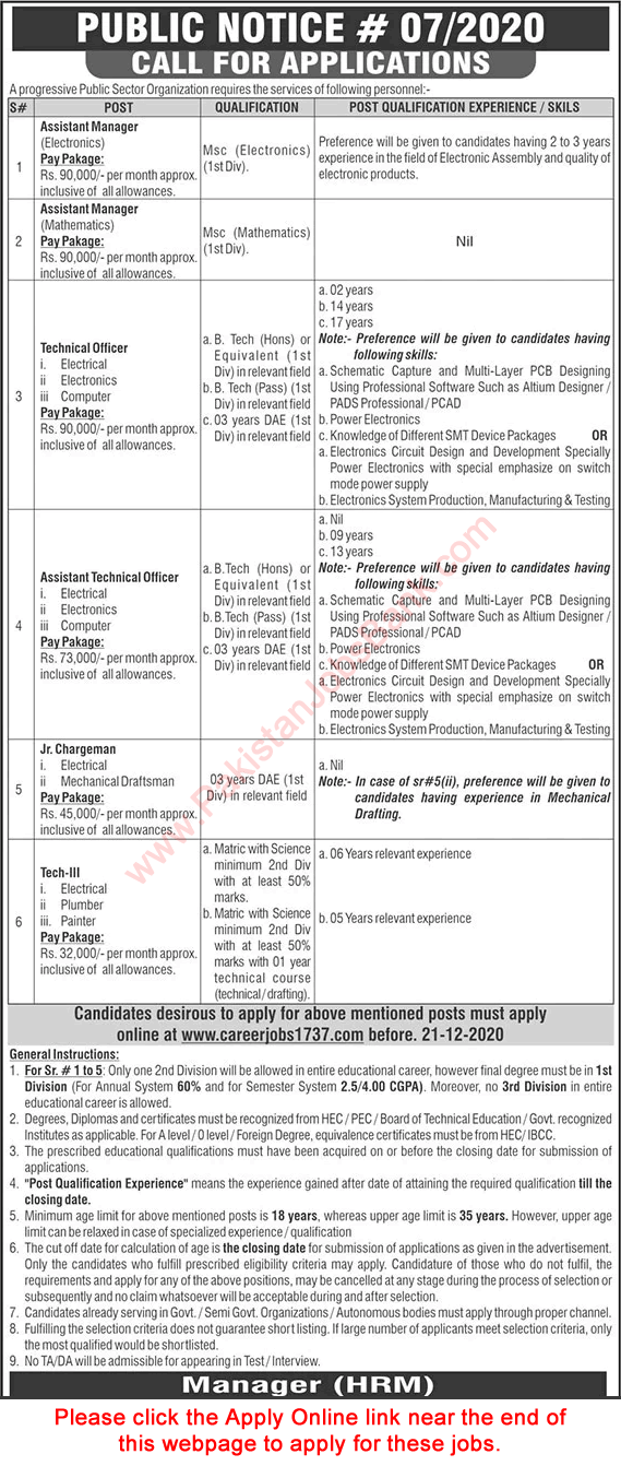 www.careerjobs1737.com Jobs December 2020 Online Apply NESCOM / NDC Technical Officers & Others Latest