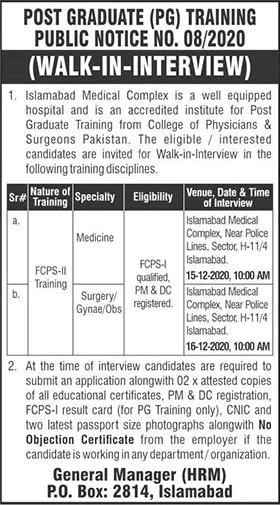 NESCOM Hospital Islamabad FCPS Postgraduate Training December 2020 Walk in Interviews IMC Latest