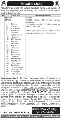 Specialist Doctor Jobs in Health Department Balochistan December 2020 Latest