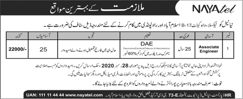 DAE Associate Engineer Jobs in Nayatal December 2020 Taxila / Wah Cantt / Islamabad / Rawalpindi Latest