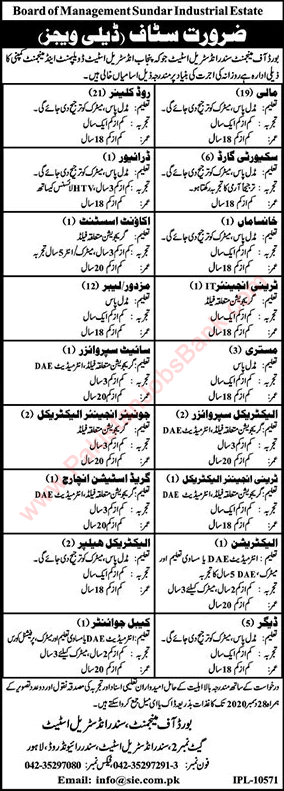 Board of Management Sundar Industrial Estate Jobs December 2020 Road Cleaners & Others Latest