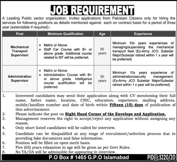 PO Box 1465 GPO Islamabad Jobs 2020 December Admin & MT Supervisors Public Sector Organization Latest