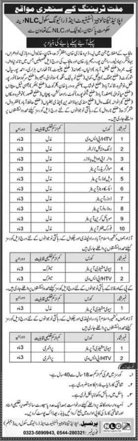 NLC ATIN & Driving School Dina Free Courses December 2020 NAVTTC National Logistics Cell Applied Technologies Institute Latest