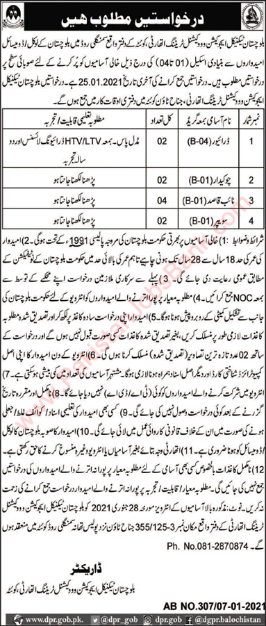 TEVTA Balochistan Jobs 2021 Quetta Technical Education and Vocational Training Authority Latest