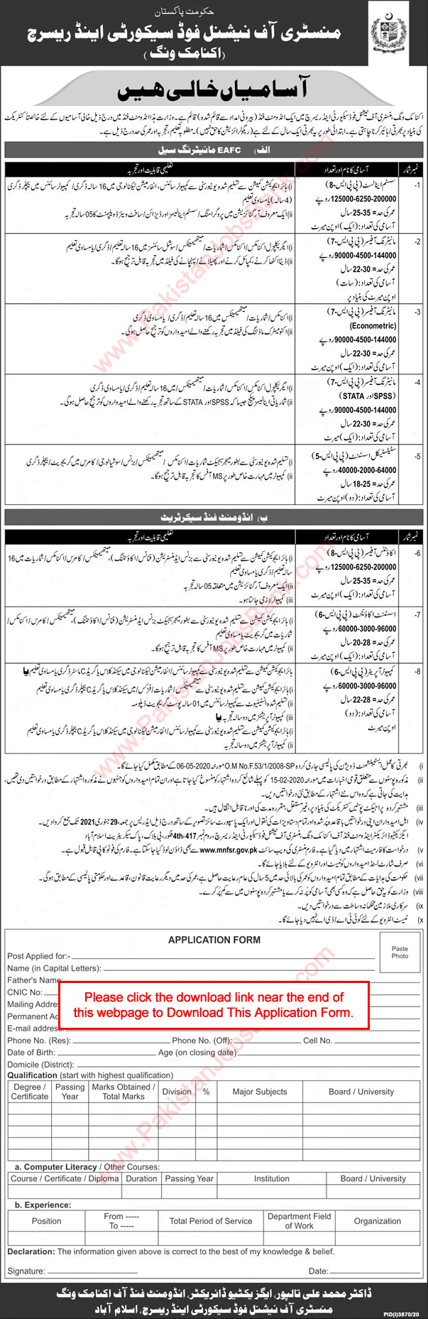 Ministry of National Food Security and Research Jobs 2021 MNFSR Application Form Latest